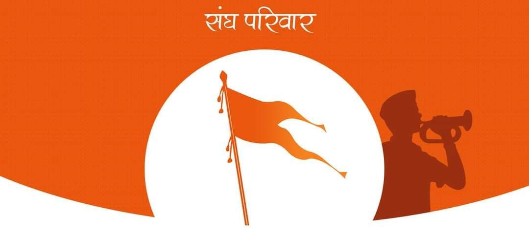 RSS Logo